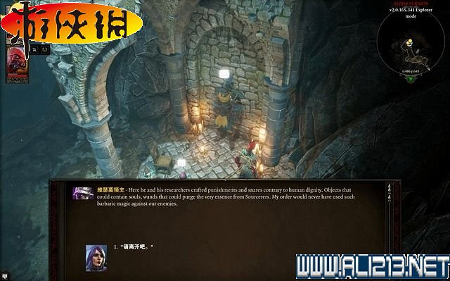 《神諭:原罪2》全劇情流程全任務圖文攻略【完結】 《神諭:原罪2》全劇情流程全任務圖文攻略【完結】