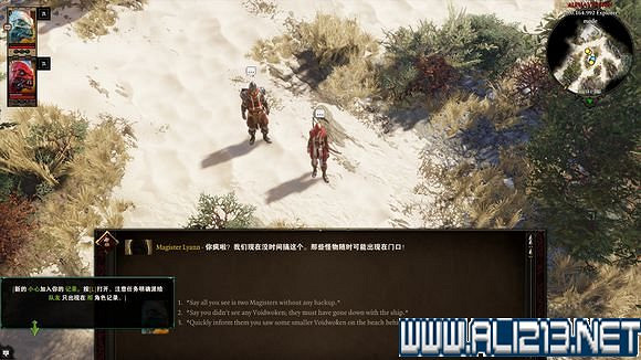 《神諭：原罪2》屠城玩法圖文攻略詳解