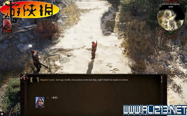 《神諭:原罪2》全劇情流程全任務圖文攻略【完結】 《神諭:原罪2》全劇情流程全任務圖文攻略【完結】