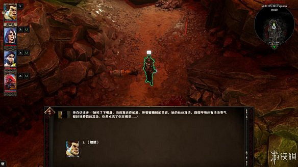 《神諭：原罪2》圖文流程攻略[鍵位操作+職業/種族技能介紹+屬性介紹+主/支線任務]