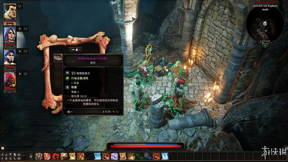 《神諭：原罪2》圖文流程攻略[鍵位操作+職業/種族技能介紹+屬性介紹+主/支線任務]