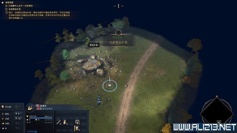 《世紀帝國4》新手攻略圖文全解析 新手教學全方面解析