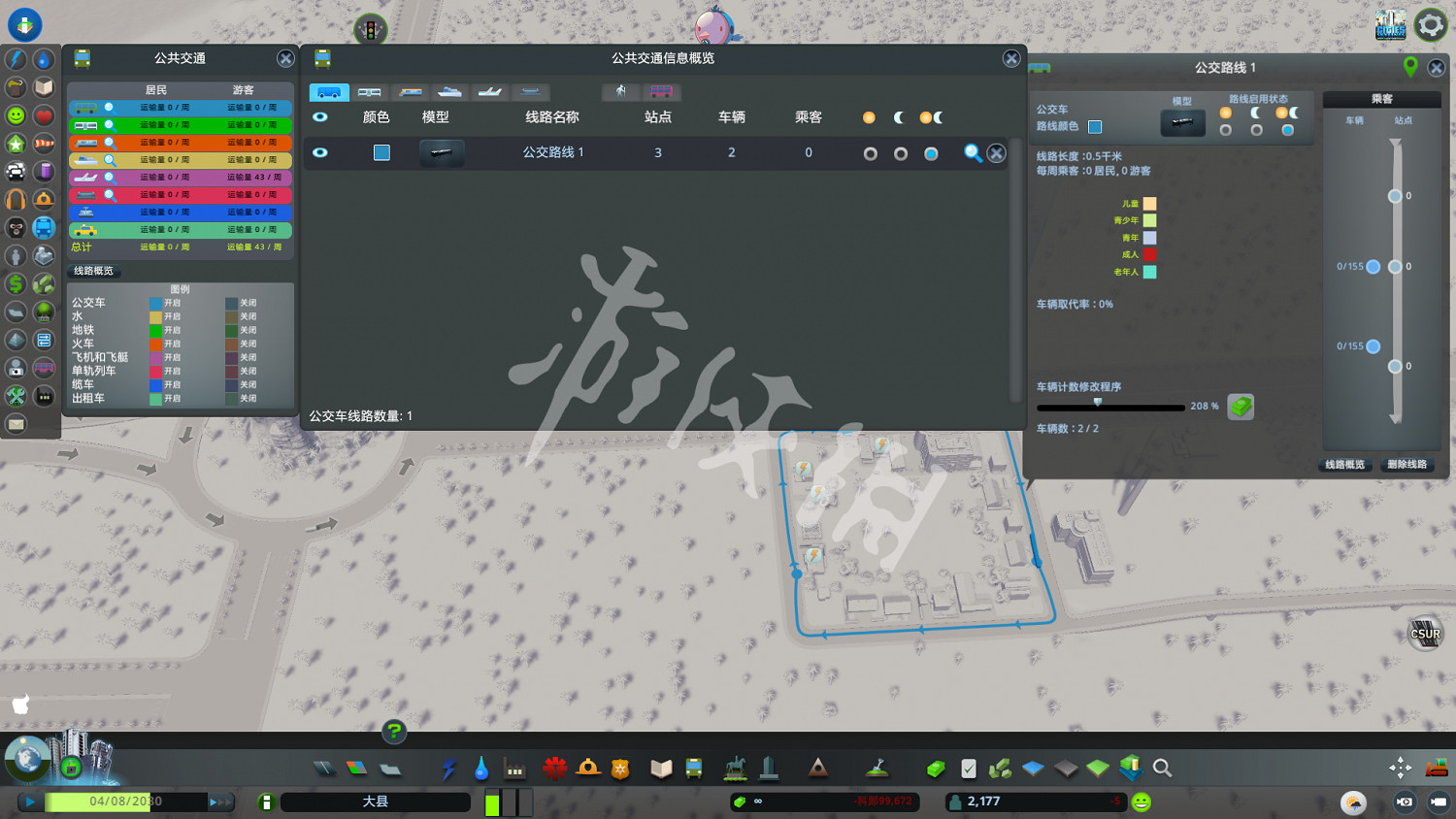 《大都會：天際》巴士車站怎麽建造？新手巴士車線路設定指南