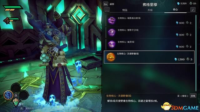 《末世騎士：創世紀》圖文上手指南 全技能全裝備解析及玩法技巧