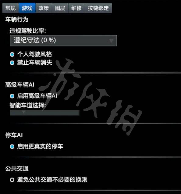 《大都會:天際》車輛卡住怎麽辦?車輛卡在路上解決方法 《大都會:天際》車輛卡住怎麽辦?車輛卡在路上解決方法