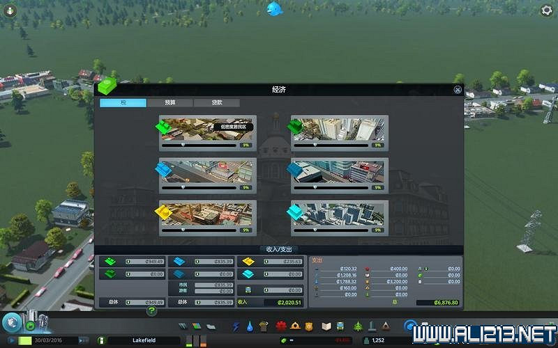 《大都會:天際》系統圖文教學攻略詳解 《大都會:天際》系統圖文教學攻略詳解