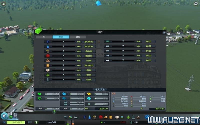 《大都會:天際》系統圖文教學攻略詳解 《大都會:天際》系統圖文教學攻略詳解