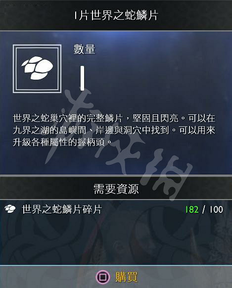 《戰神4》素材全收集圖文攻略 全素材獲取方法+用途詳解 《戰神4》素材全收集圖文攻略 全素材獲取方法+用途詳解