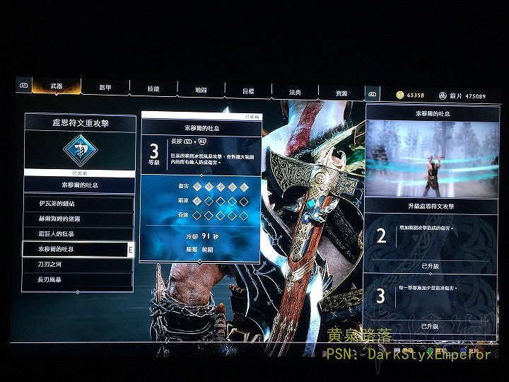 《戰神4》迷霧國度怎麽刷迷霧?刷迷霧思路分享 《戰神4》迷霧國度怎麽刷迷霧?刷迷霧思路分享