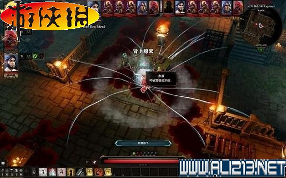 《神諭:原罪2》全劇情流程全任務圖文攻略【完結】 《神諭:原罪2》全劇情流程全任務圖文攻略【完結】