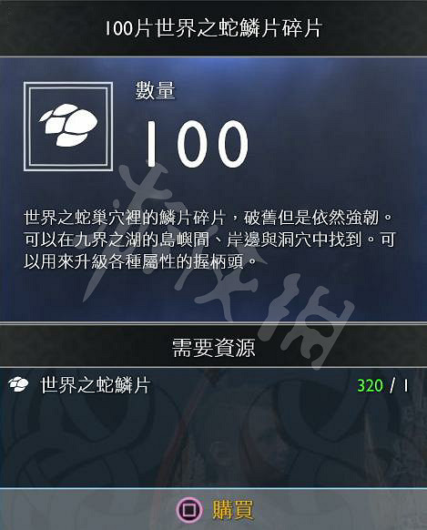 《戰神4》素材全收集圖文攻略 全素材獲取方法+用途詳解 《戰神4》素材全收集圖文攻略 全素材獲取方法+用途詳解