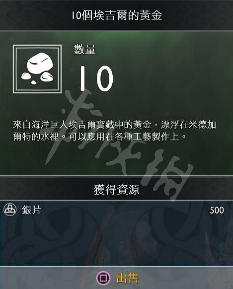 《戰神4》素材全收集圖文攻略 全素材獲取方法+用途詳解 《戰神4》素材全收集圖文攻略 全素材獲取方法+用途詳解