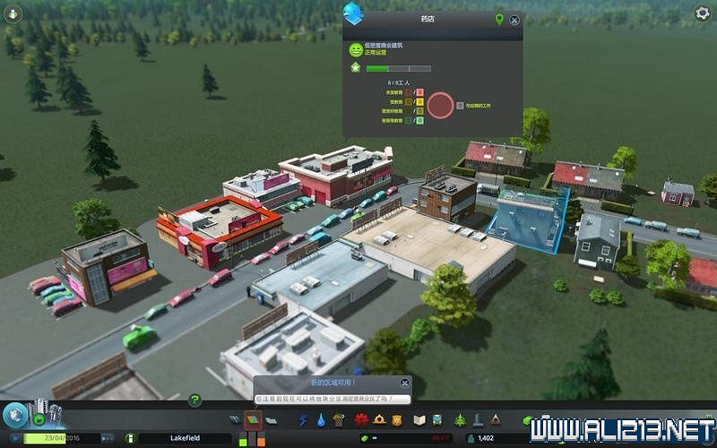 《大都會:天際》圖文攻略詳解 系統教學+上手指南+實用玩法技巧 《大都會:天際》圖文攻略詳解 系統教學+上手指南+實用玩法技巧