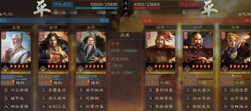 《三國志戰略版》於吉加強後值得培養嗎 於吉戰法陣容搭配推薦