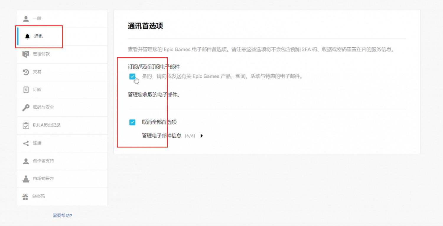 《暗黑地牢2》Epic低價購買教學 Epic優惠券怎麽用? 《暗黑地牢2》Epic低價購買教學 Epic優惠券怎麽用?