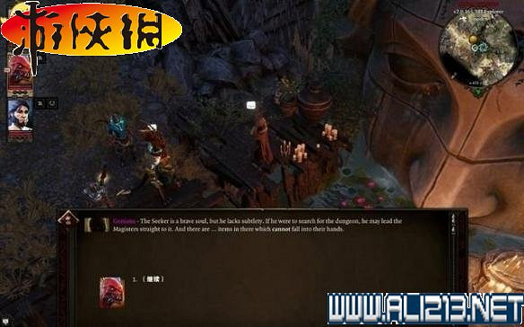 《神諭:原罪2》全劇情流程全任務圖文攻略【完結】 《神諭:原罪2》全劇情流程全任務圖文攻略【完結】