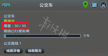 《大都會：天際》公共交通怎麽規劃 公共交通規劃指南