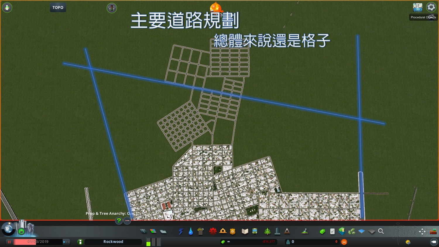 《大都會:天際》利用排列組合及圖形拚接快速建城圖文教學 《大都會:天際》利用排列組合及圖形拚接快速建城圖文教學