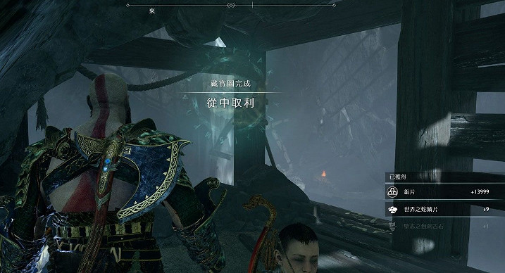 《戰神4》純淨鱗片在哪裡?國度純淨鱗片獲得方法解析 《戰神4》純淨鱗片在哪裡?國度純淨鱗片獲得方法解析