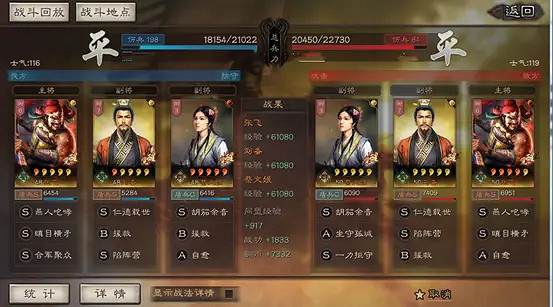 《三國志戰略版》刷戰功陣容推薦 勢如破竹成就戰功互刷技巧