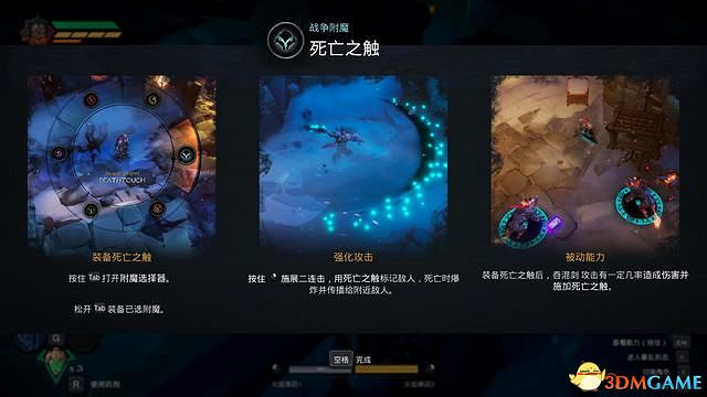 《末世騎士：創世紀》圖文上手指南 全技能全裝備解析及玩法技巧