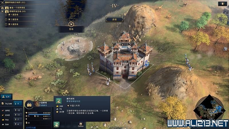 《世紀帝國4》新手攻略圖文全解析 新手教學全方面解析