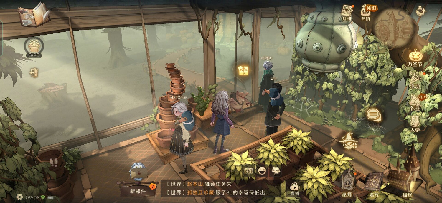 《哈利波特》拼圖尋寶第五期匯總 拼圖尋寶第五期全收集攻略 《哈利波特》拼圖尋寶第五期匯總 拼圖尋寶第五期全收集攻略