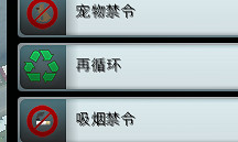 《大都會：天際》垃圾場及墓地建造圖文心得分享攻略