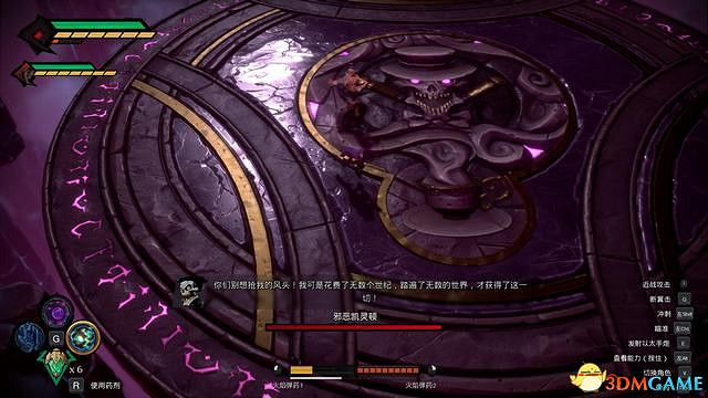 《末世騎士：創世紀》虛空全收集攻略 隱藏Boss及利維坦核心彩蛋收集