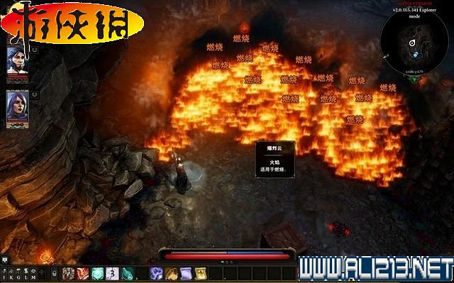 《神諭:原罪2》全劇情流程全任務圖文攻略【完結】 《神諭:原罪2》全劇情流程全任務圖文攻略【完結】