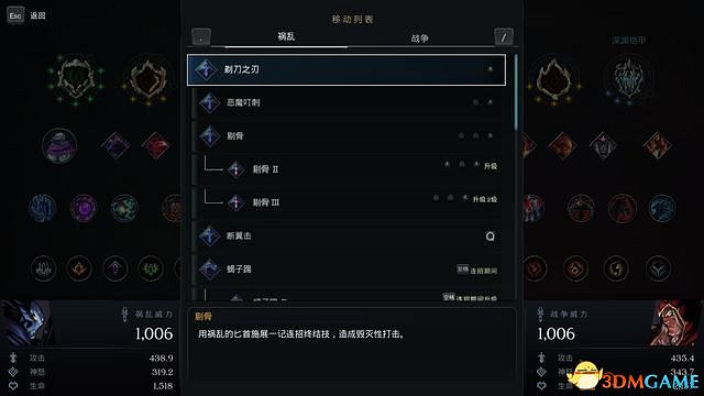 《末世騎士：創世紀》圖文上手指南 全技能全裝備解析及玩法技巧