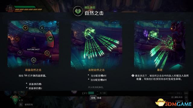 《末世騎士：創世紀》圖文上手指南 全技能全裝備解析及玩法技巧