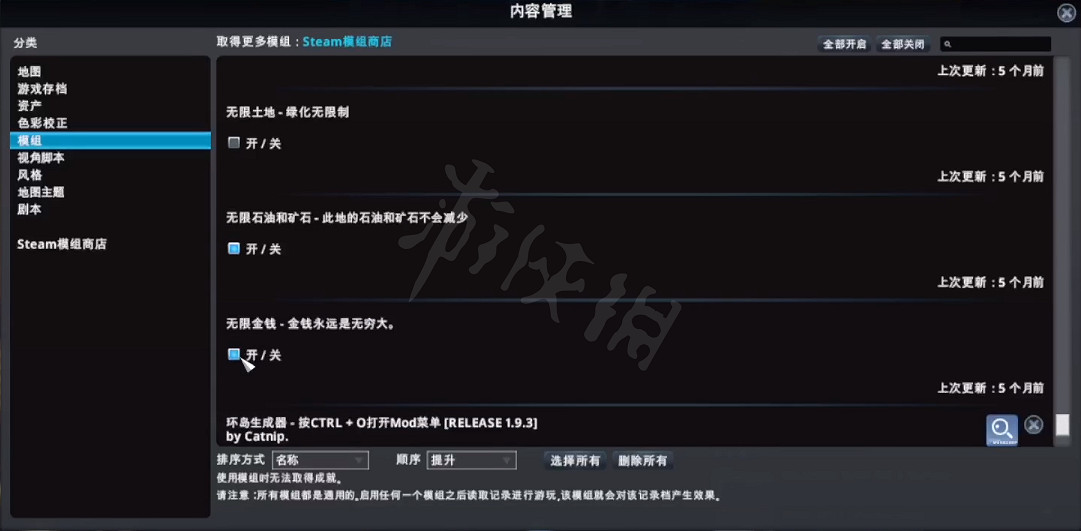 《大都會:天際》怎麽設定無限金錢?開無限錢方法分享 《大都會:天際》怎麽設定無限金錢?開無限錢方法分享