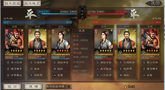 《三國志戰略版》刷戰功陣容推薦 勢如破竹成就戰功互刷技巧