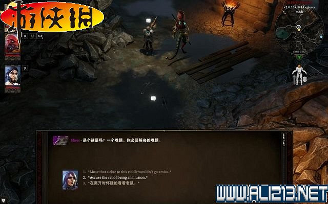 《神諭:原罪2》全劇情流程全任務圖文攻略【完結】 《神諭:原罪2》全劇情流程全任務圖文攻略【完結】