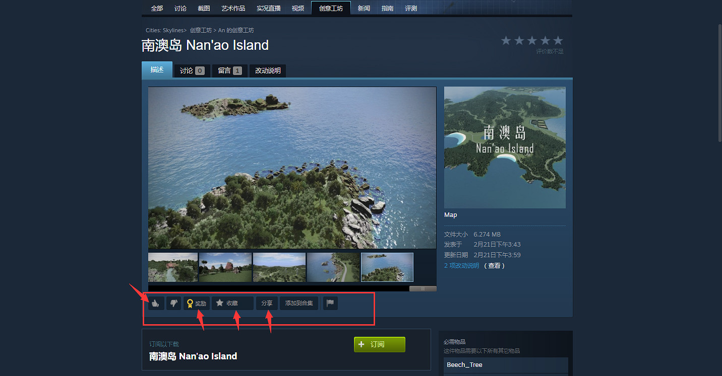 《大都會：天際》新手規劃圖怎麽找 遊戲城市地圖找法分享