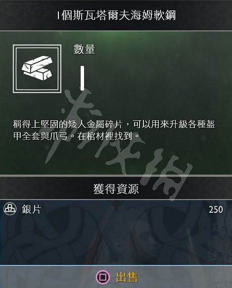 《戰神4》素材全收集圖文攻略 全素材獲取方法+用途詳解 《戰神4》素材全收集圖文攻略 全素材獲取方法+用途詳解