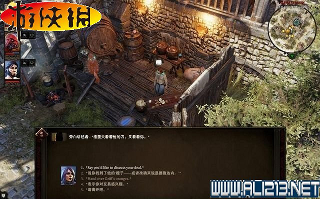 《神諭:原罪2》全劇情流程全任務圖文攻略【完結】 《神諭:原罪2》全劇情流程全任務圖文攻略【完結】