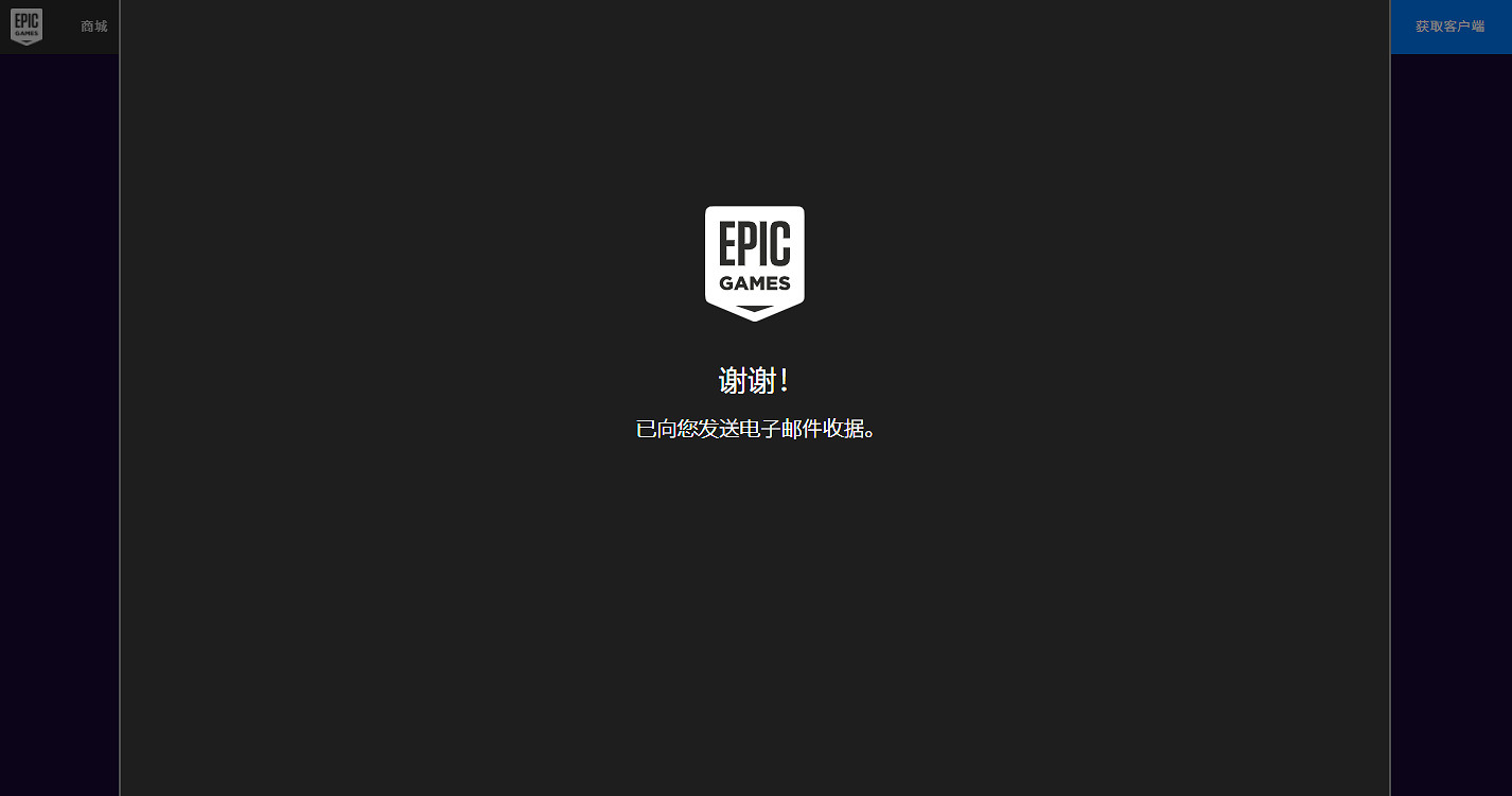 《大都會：天際》免費怎麽領 遊戲免費領取方法分享