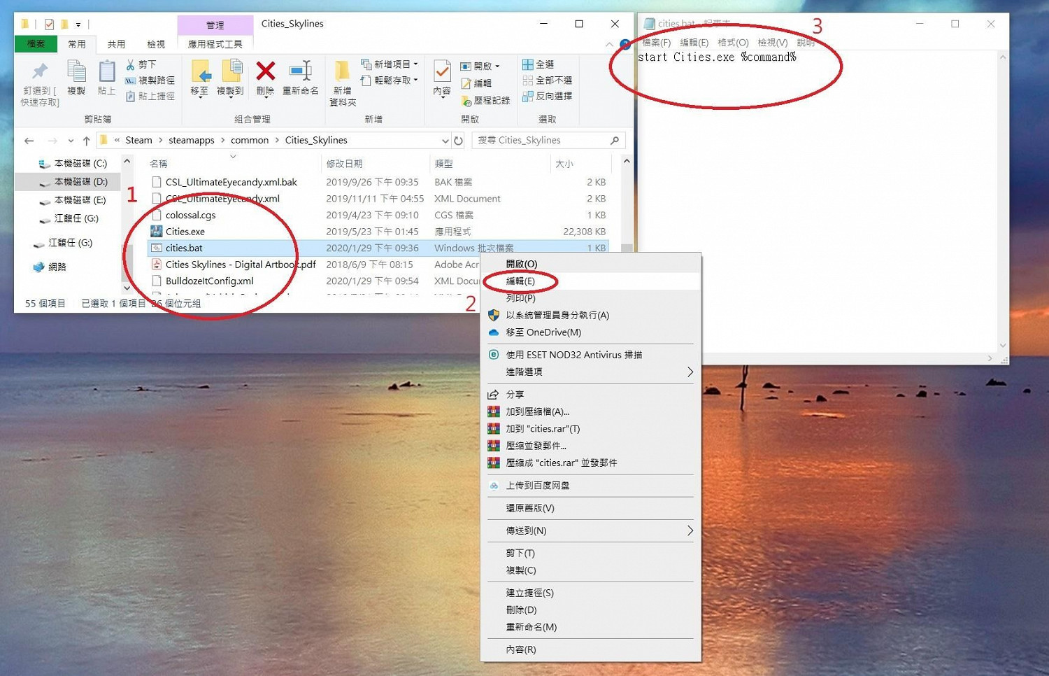 《大都會：天際》怎麽跳過啟動器 遊戲跳過啟動器方法分享