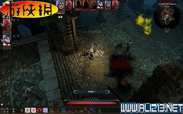 《神諭:原罪2》全劇情流程全任務圖文攻略【完結】 《神諭:原罪2》全劇情流程全任務圖文攻略【完結】