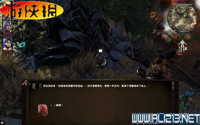 《神諭:原罪2》全劇情流程全任務圖文攻略【完結】 《神諭:原罪2》全劇情流程全任務圖文攻略【完結】