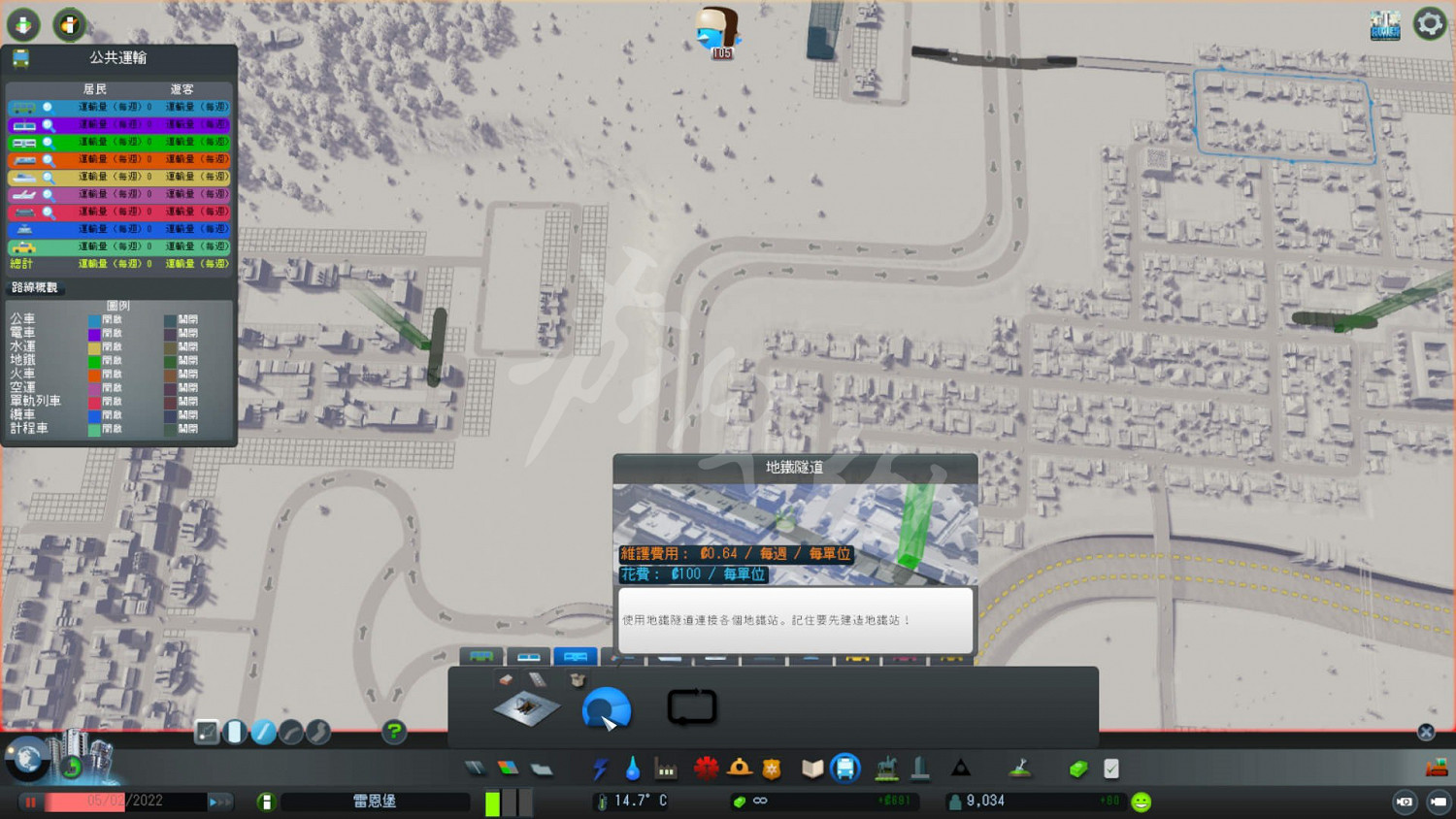 《大都會:天際》地鐵線路怎麽建 地鐵線路建造教學 《大都會:天際》地鐵線路怎麽建 地鐵線路建造教學