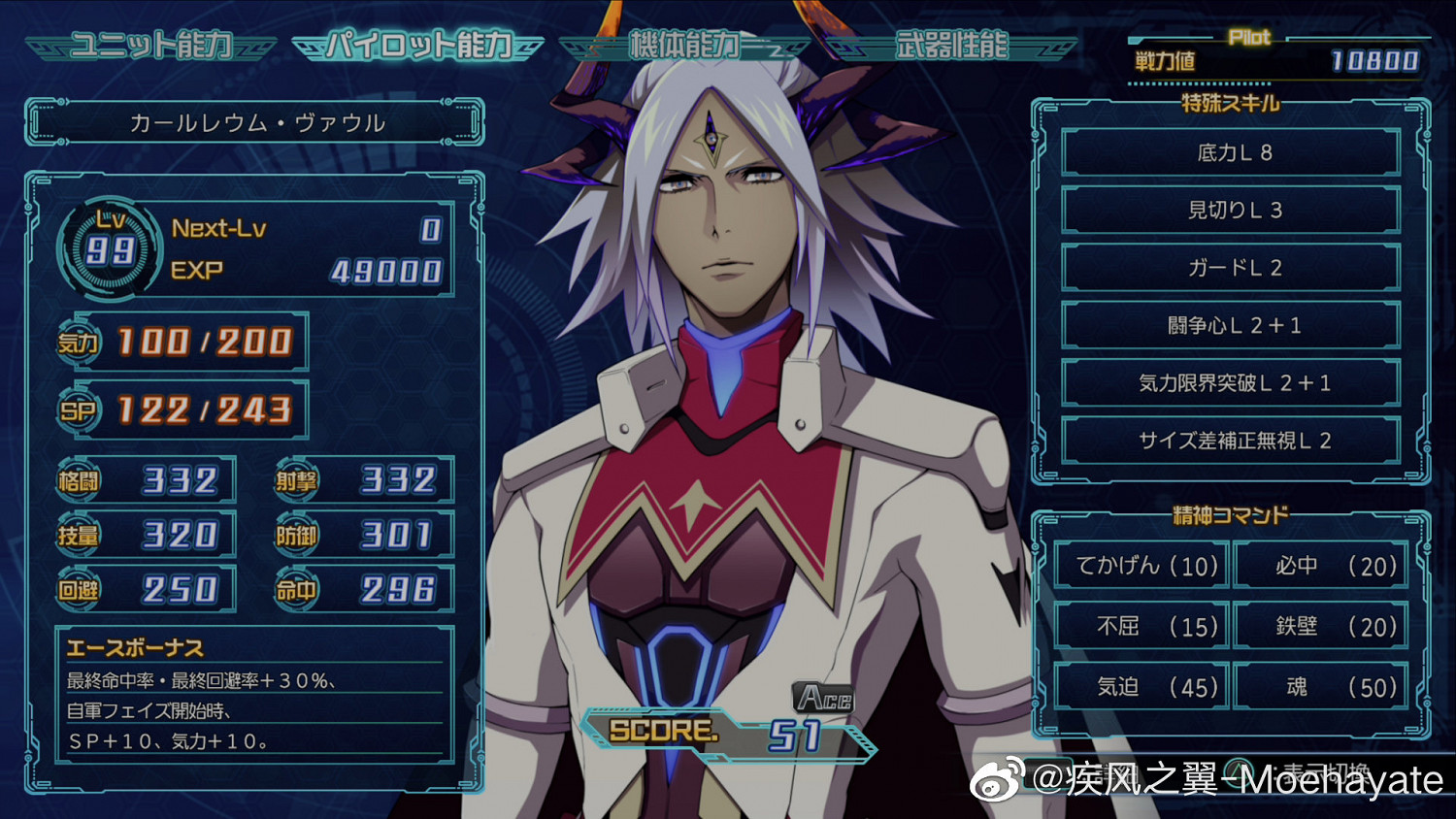 《超級機器人大戰30》魔神凱撒怎麽觸發?卡路雷烏姆與魔神凱撒觸發條件 《超級機器人大戰30》魔神凱撒怎麽觸發?卡路雷烏姆與魔神凱撒觸發條件