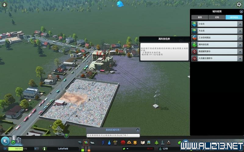 《大都會:天際》圖文攻略詳解 系統教學+上手指南+實用玩法技巧 《大都會:天際》圖文攻略詳解 系統教學+上手指南+實用玩法技巧