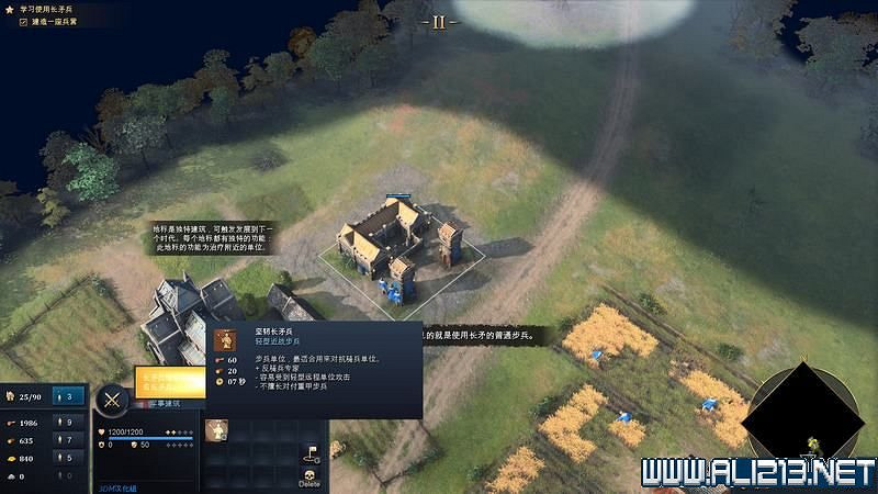 《世紀帝國4》新手攻略圖文全解析 新手教學全方面解析