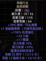 《暗黑破壞神2獄火重生》死靈法師怎麽玩？純召喚死靈法師介紹