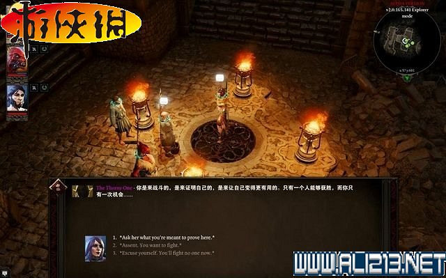 《神諭:原罪2》全劇情流程全任務圖文攻略【完結】 《神諭:原罪2》全劇情流程全任務圖文攻略【完結】