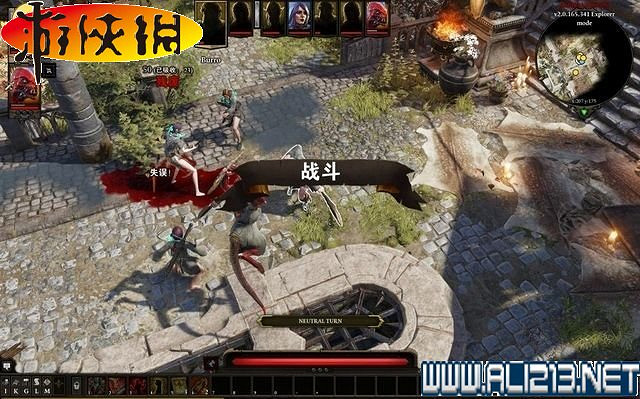 《神諭:原罪2》全劇情流程全任務圖文攻略【完結】 《神諭:原罪2》全劇情流程全任務圖文攻略【完結】