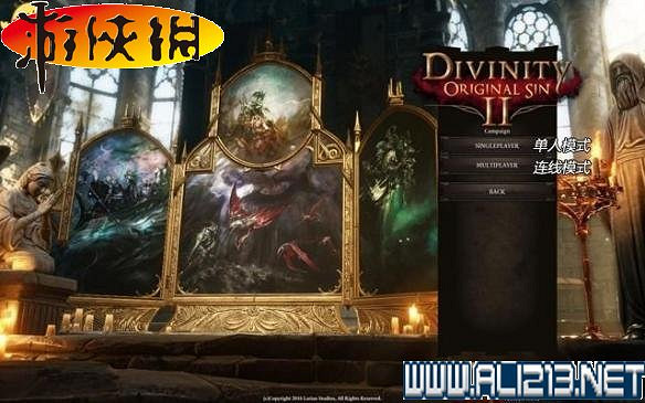 《神諭：原罪2》全劇情流程全任務圖文攻略【完結】